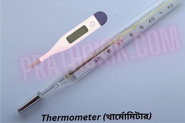 First aid box items names with imagesThermometer (থার্মোমিটার)